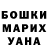 МЕТАМФЕТАМИН витя Dark Yada