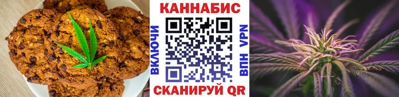 Печенье с ТГК конопля  купить наркоту  Сызрань 