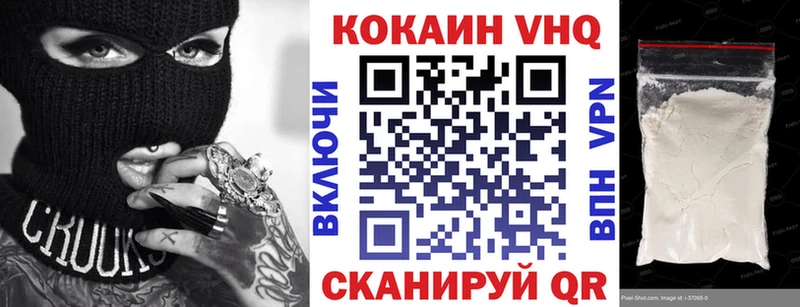 Кокаин Эквадор сколько стоит сайты даркнета как зайти Сызрань