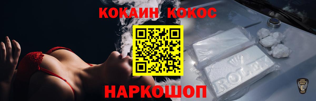 сколько стоит  COCAIN Эквадор  Кокаин Эквадор  Вход с VPN  Сызрань 