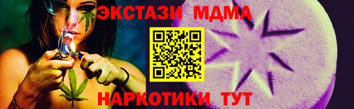 Сызрань  Экстази бентли  ЭКСТАЗИ  Ecstasy VHQ  это телеграм  Вход с VPN    ТОР 