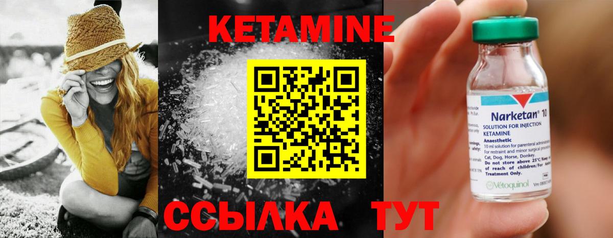 ссылка на мегу рабочий сайт  КЕТАМИН VHQ  Вход с VPN  Сызрань 