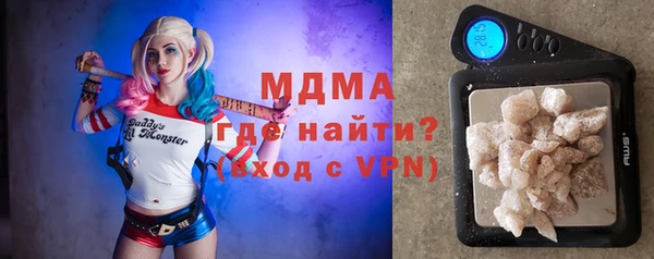 экстази Абинск