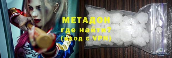 герыч Мегион
