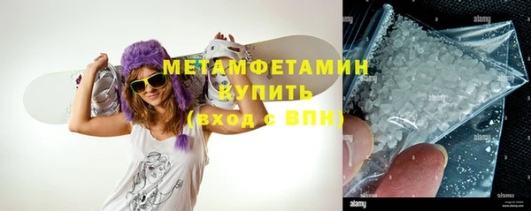 метамфетамин Абаза