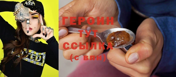 герыч Мегион