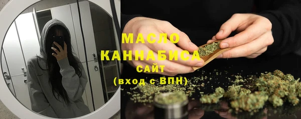 ПСИЛОЦИБИНОВЫЕ ГРИБЫ Медногорск