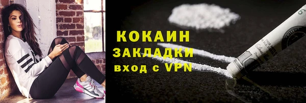 скорость mdpv Медвежьегорск
