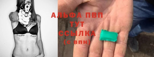 экстази Абинск