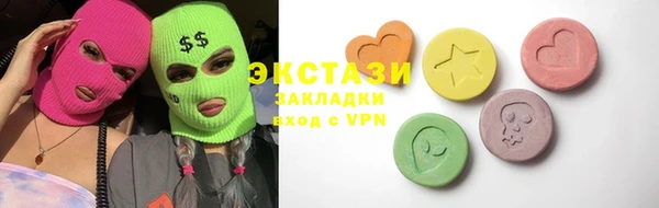 метамфетамин Абаза