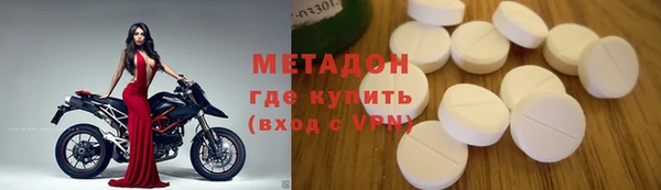метамфетамин Абаза