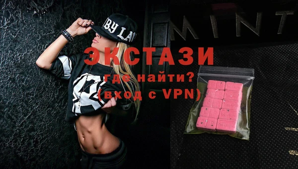 герыч Мегион