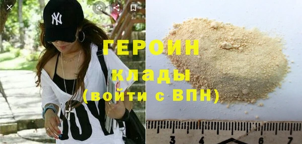ПСИЛОЦИБИНОВЫЕ ГРИБЫ Медногорск