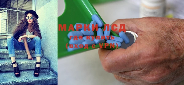 метамфетамин Абаза