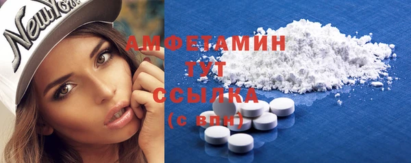 герыч Мегион