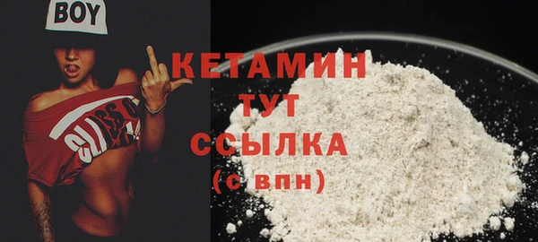 герыч Мегион