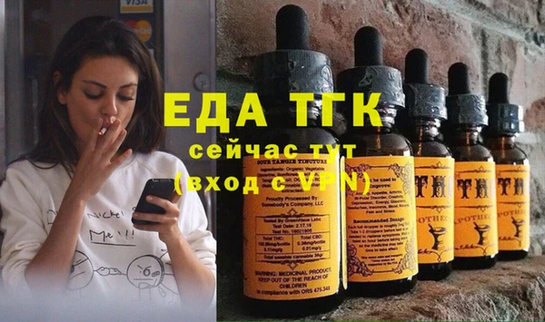 экстази Абинск