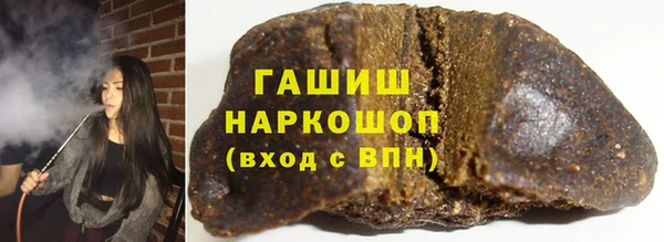 метамфетамин Абаза