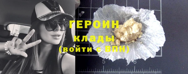 герыч Мегион