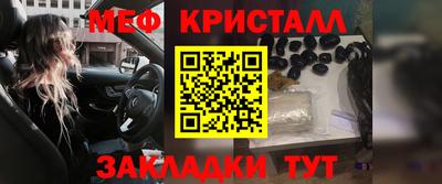 стаф Краснокаменск