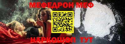 ПСИЛОЦИБИНОВЫЕ ГРИБЫ Краснодар