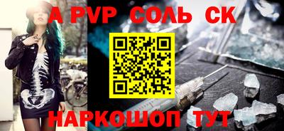 ПСИЛОЦИБИНОВЫЕ ГРИБЫ Краснодар
