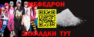 стаф Краснокаменск