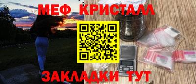 марки lsd Краснознаменск
