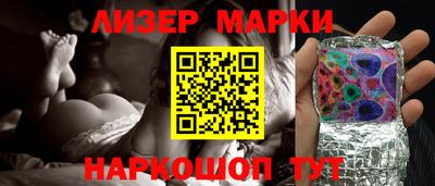 ПСИЛОЦИБИНОВЫЕ ГРИБЫ Краснодар