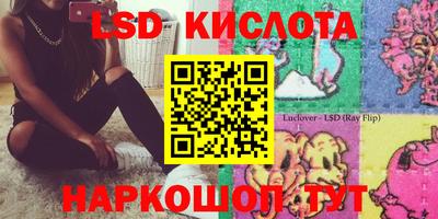 стаф Краснокаменск