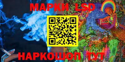 стаф Краснокаменск