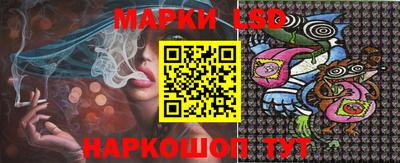 соль курить ск Малгобек