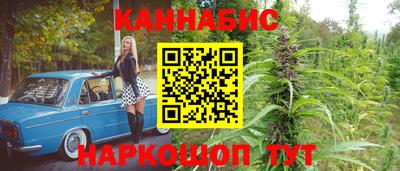 марки lsd Краснознаменск