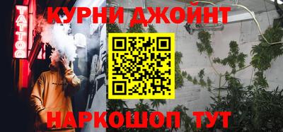 ПСИЛОЦИБИНОВЫЕ ГРИБЫ Краснодар