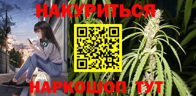 ПСИЛОЦИБИНОВЫЕ ГРИБЫ Краснодар