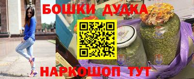 стаф Краснокаменск
