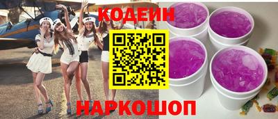 стаф Краснокаменск