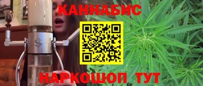 стаф Краснокаменск