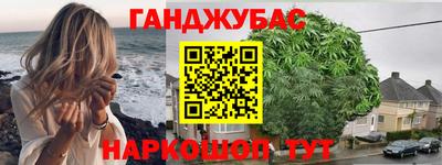 стаф Краснокаменск