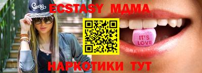 марки lsd Краснознаменск