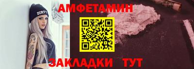 стаф Краснокаменск