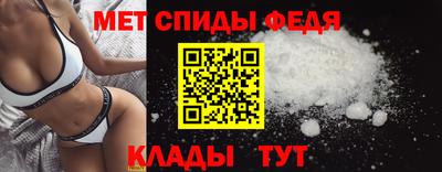 стаф Краснокаменск