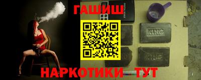 ПСИЛОЦИБИНОВЫЕ ГРИБЫ Краснодар