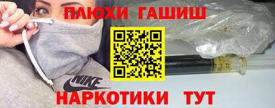 марки lsd Краснознаменск