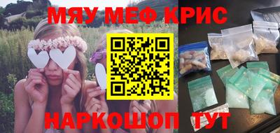марки lsd Краснознаменск