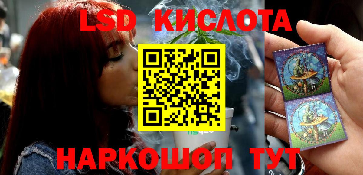 Сызрань  ЛСД экстази  Вход с VPN  ЛСД экстази кислота  Лсд 25 экстази кислота 