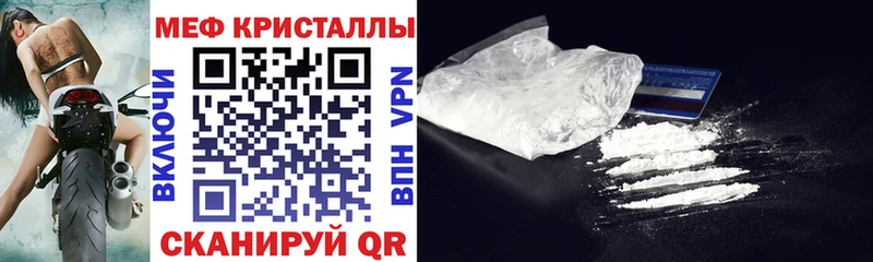 Меф 4 MMC  Сызрань 