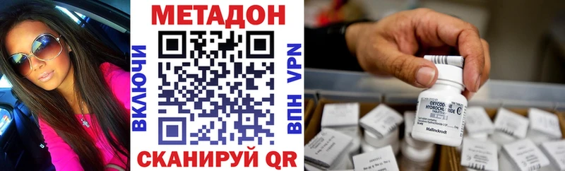 Метадон VHQ  kraken tor  мориарти телеграм  Сызрань 