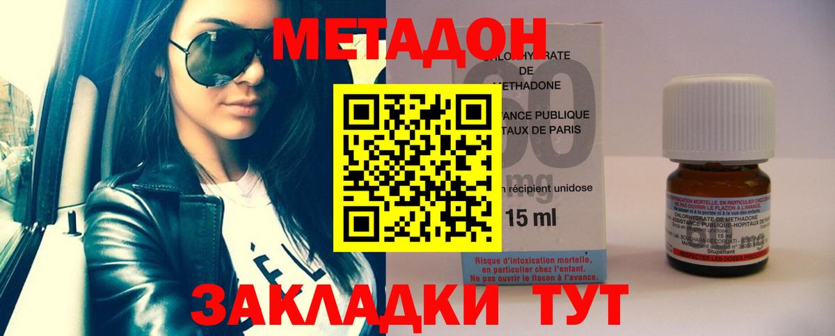 Сызрань  blacksprut онион  Вход с VPN  Метадон VHQ 