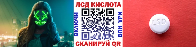 Марки 25I-NBOMe 1,8мг  Сызрань 